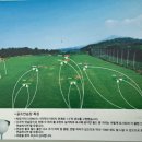 무왕 골프연습장 이미지