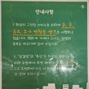 봉수막창