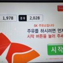 안성가득주유소 이미지
