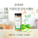 땅끝축산 이미지