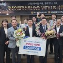 평창영월정선축산농협