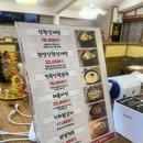 상황삼계탕 | 강동구맛집 성내동맛집으로 유명한 백세삼계탕 강동점 상황삼계탕 후기