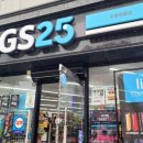 GS25 초중원룸점 이미지