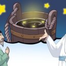 삼정골 - 북구 | 삼정골