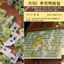 뽑기# 이미지