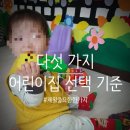 예림어린이집 이미지