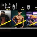 파크짐 이미지