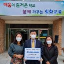 경남중학교 교내 이미지