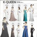 Queen뽑기 이미지