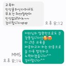 말과글독서논술국어학원 | [공지] 도약 🌟 루미북 독서논술 새봄 국어학원으로의 도약