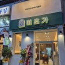 미츠가두류