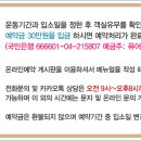 퓨어트다이어트 캠프 이미지