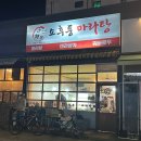쇼후퉁 마라탕 네이버블로그