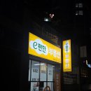 비밀매물공인중개사사무소 이미지