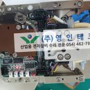영인테크