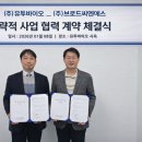 씨엔에스솔루션
