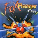 게임폭스 이미지