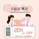 마이미필라테스 | 동내면필라테스 춘천시 재활 체형교정 마이미필라테스 가격 위치 주차 후기