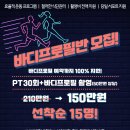 머슬서포트짐삼봉점