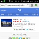 펜션아띠 이미지