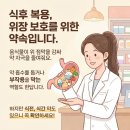 약사뿐 사뿐
