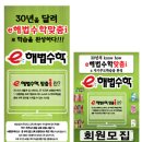 신양초교 이미지