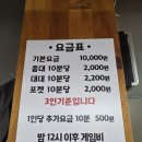하이런 당구클럽 이미지