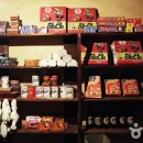 수도국산달동네박물관 이미지