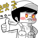 도촌낚시터