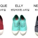 꼬빵꼬삔