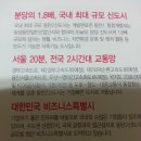 패션아울렛 이미지
