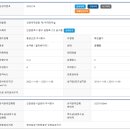 동양산전 이미지