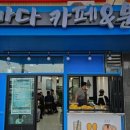 쉼터분식 이미지