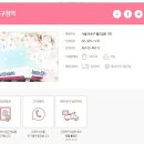 해피딜리버 이미지