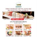 광양세탁소 이미지