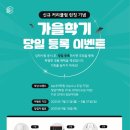 정관청담에이프릴어학원