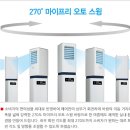 이서진공기청정기, 캐리어 자연가습공기청정기 리얼리뷰!