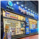 아비드안경콘택트관악 네이버블로그