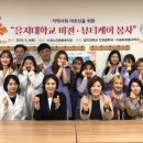 수정노인종합복지관 이미지