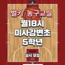 하남대로934번길 이미지