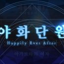 아가르타