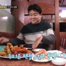 유진 치킨&골뱅이 네이버블로그