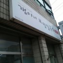 아라파파 이미지