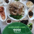 영진식당 | 포항 오어사맛집 찾는다면 여기! 오천읍맛집 영진식당 한방오리백숙 후기 (포항오리백숙·포항닭백숙)