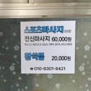 어등골숯가마 이미지