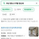 영도건강약국