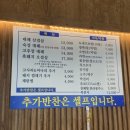 도새기1982중문점 이미지
