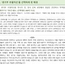 시니어 영어(심화) | [공지] [수시 6관왕 사례] SKY부터 성대, 한양대까지 합격한 이유