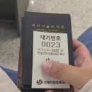 진해구청 안전건설과 이미지