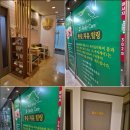 유재빌딩 이미지